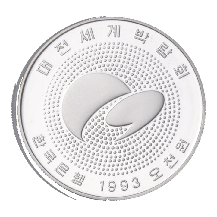 1993 Daejeon Expo commemorative, reverse