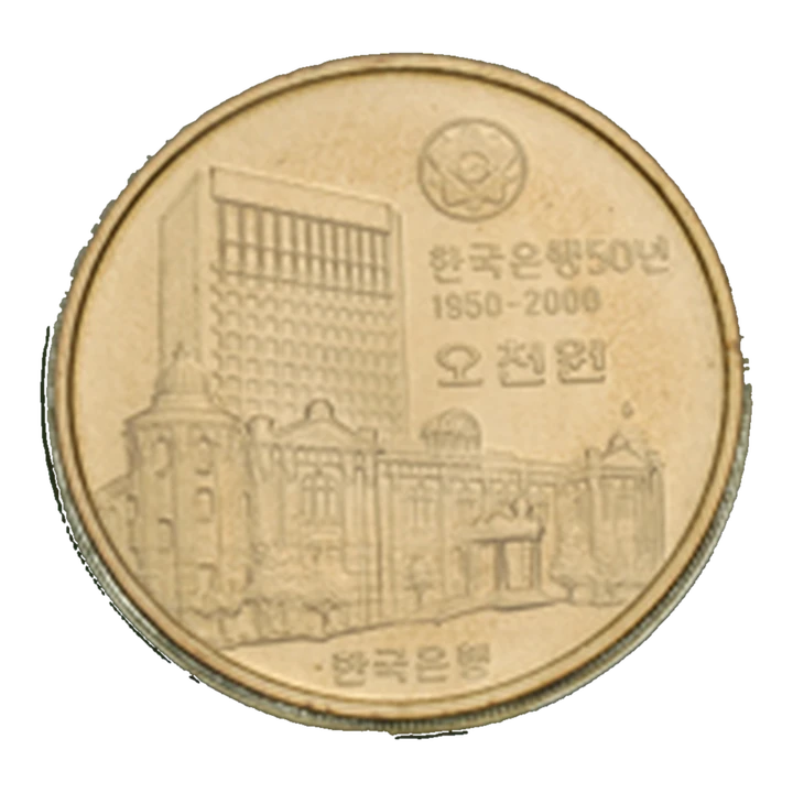 2000 Bank of Korea anniversary commemorative, obverse