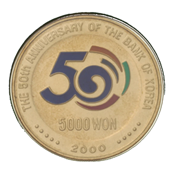 2000 Bank of Korea anniversary commemorative, reverse