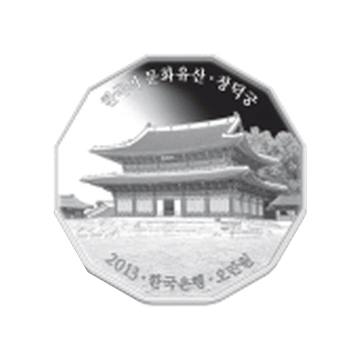 2013 Changdeokgung 50,000 won, obverse