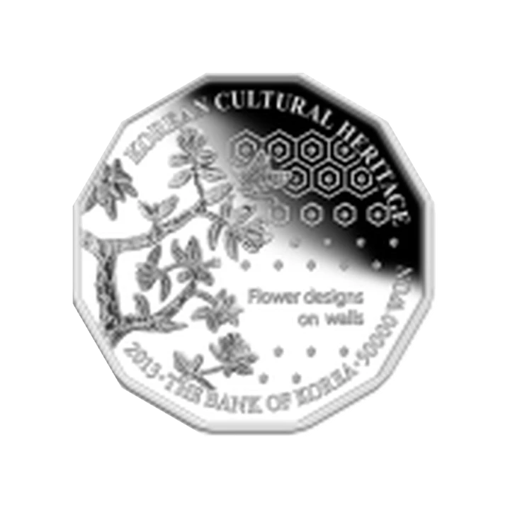 2013 Changdeokgung 50,000 won, reverse