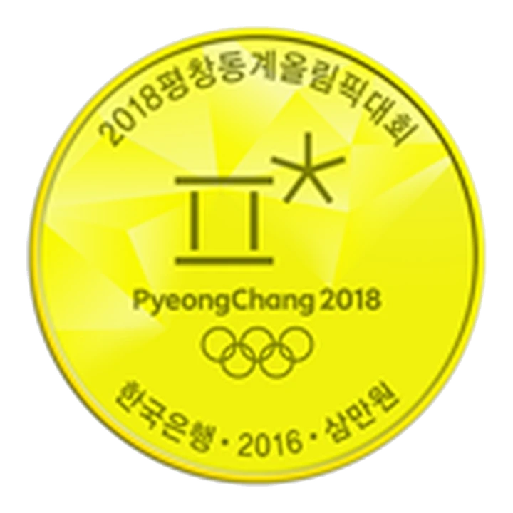 2018 PyeongChang 30,000 won gold coin, reverse