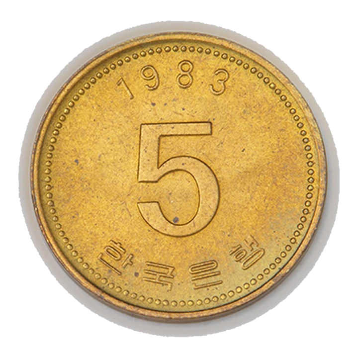 South Korea current-series 5 won, reverse