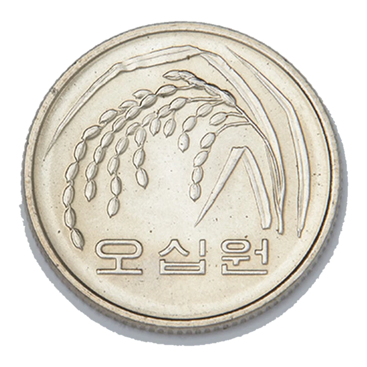 South Korea current-series 50 won, obverse