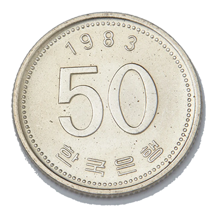 South Korea current-series 50 won, reverse
