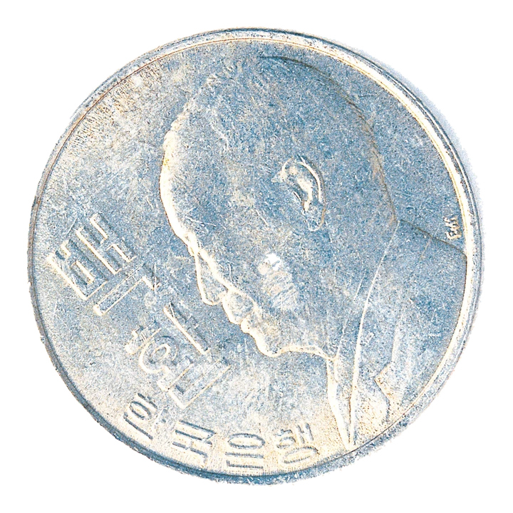 South Korea 1959 100 hwan, obverse